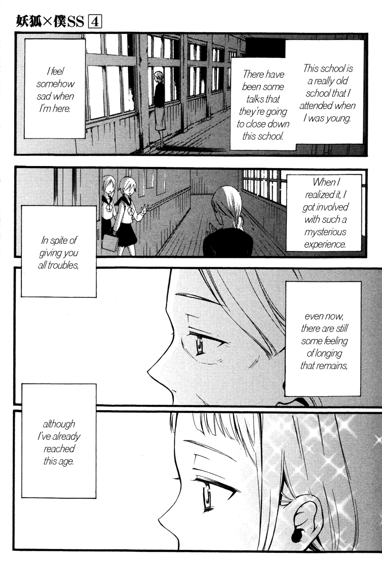 Read Inu x Boku SS EN Manga Online