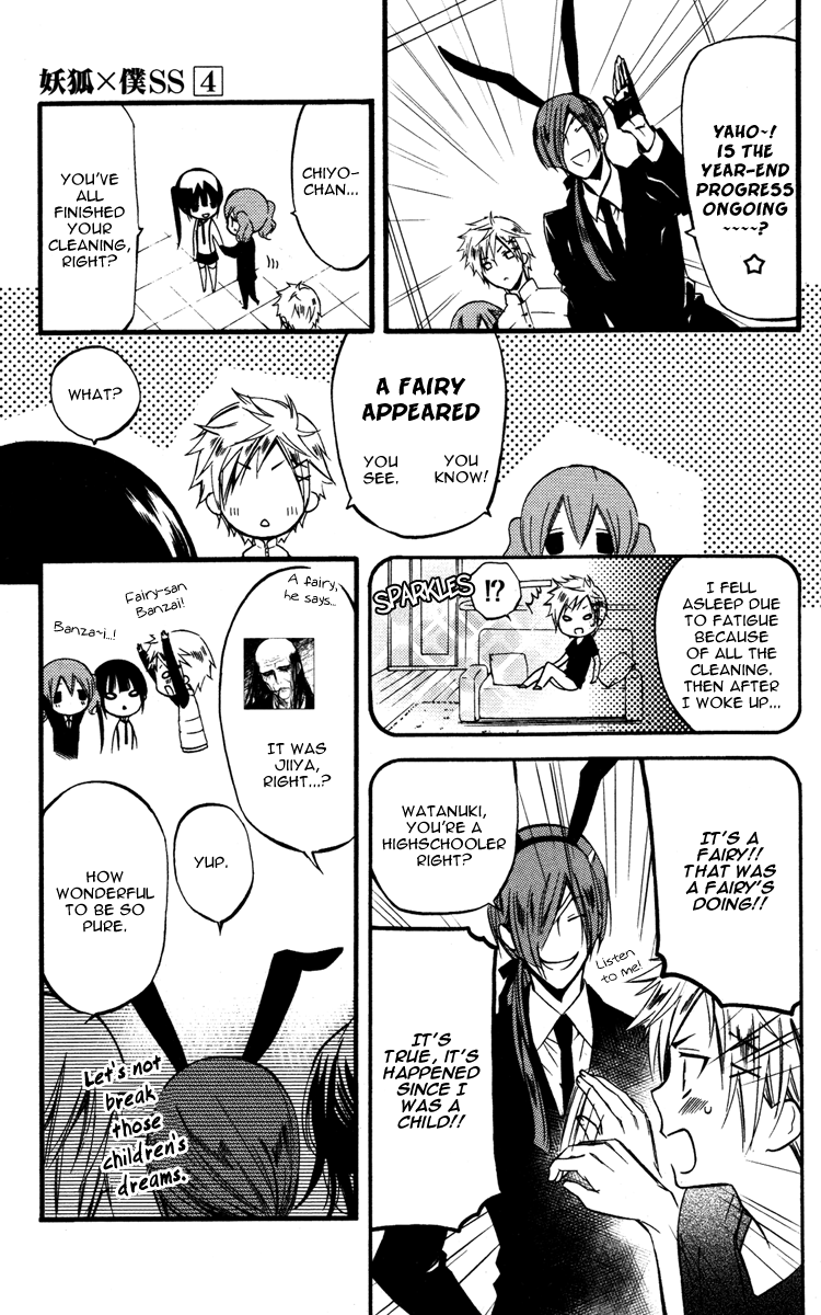 Read Inu x Boku SS EN Manga Online