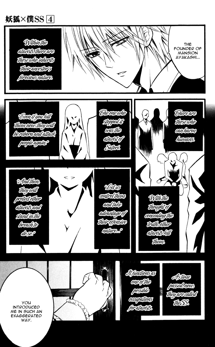 Read Inu x Boku SS EN Manga Online