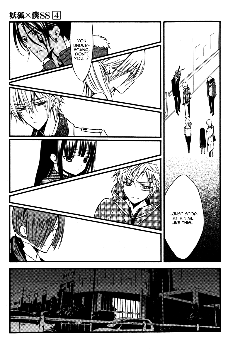 Read Inu x Boku SS EN Manga Online