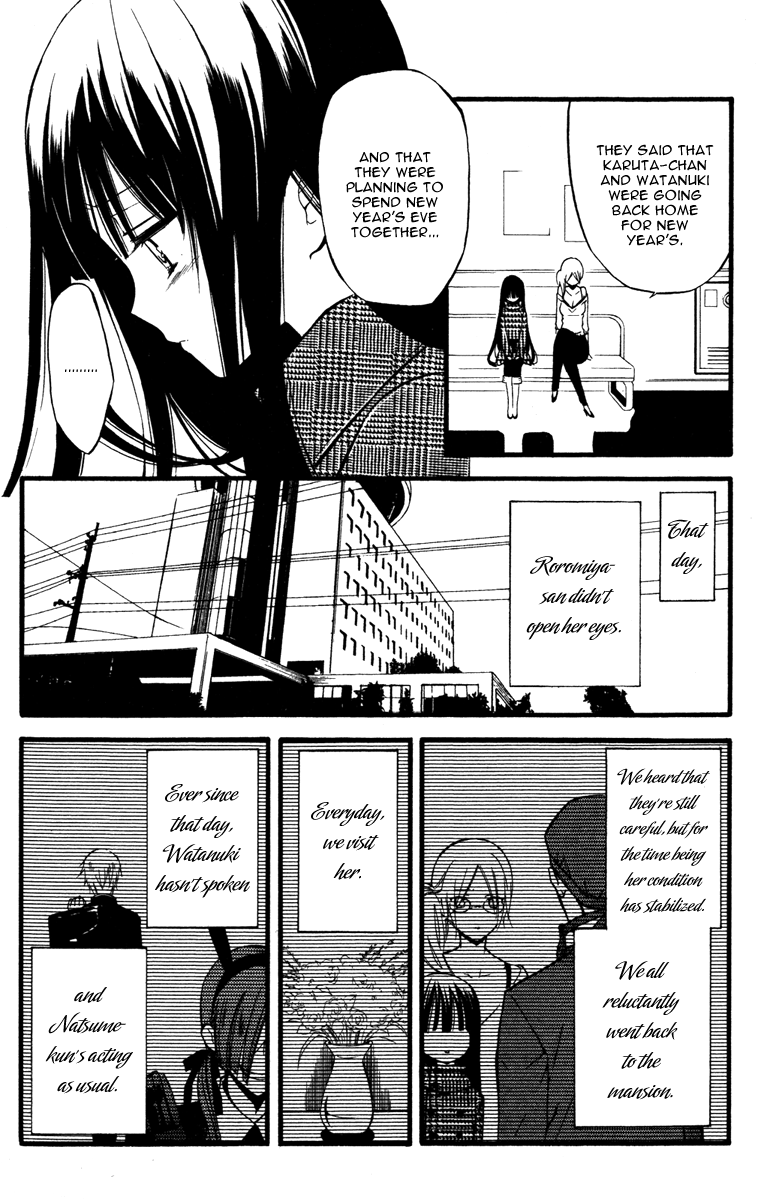 Read Inu x Boku SS EN Manga Online