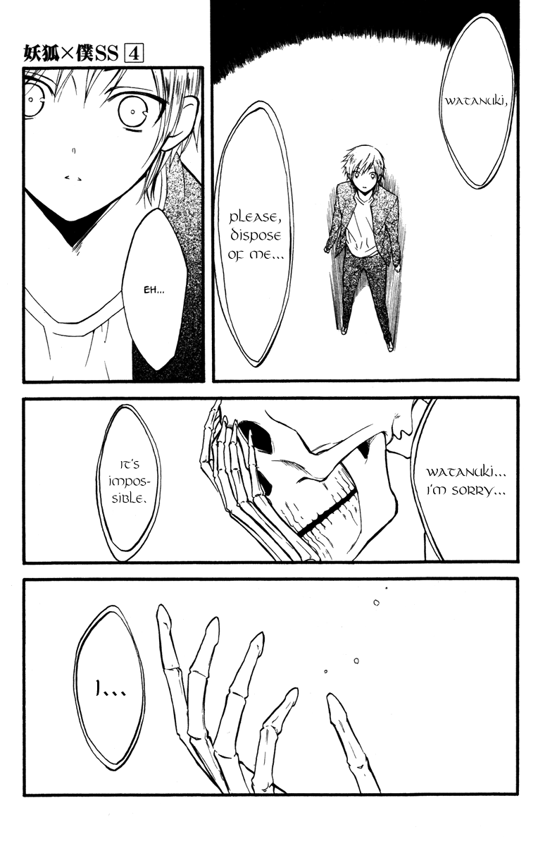 Read Inu x Boku SS EN Manga Online