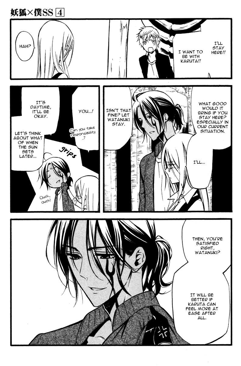 Read Inu x Boku SS EN Manga Online