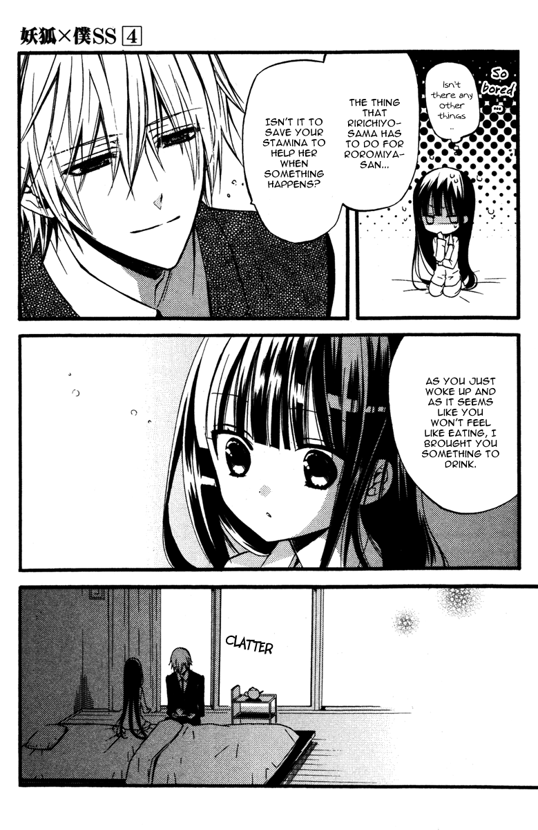 Read Inu x Boku SS EN Manga Online