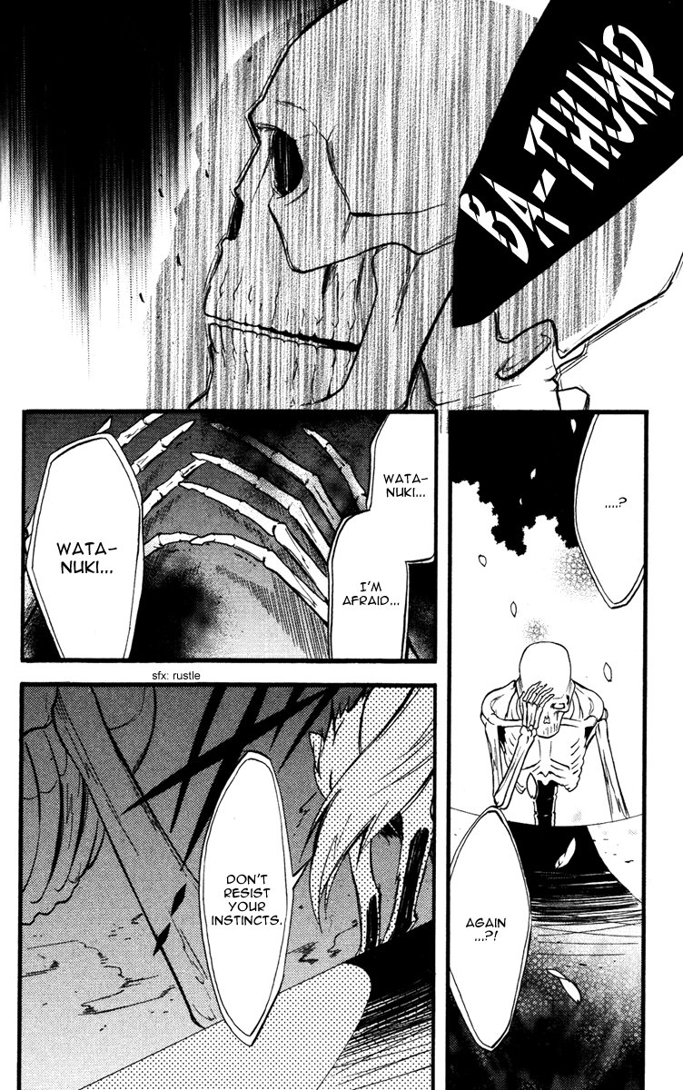 Read Inu x Boku SS EN Manga Online