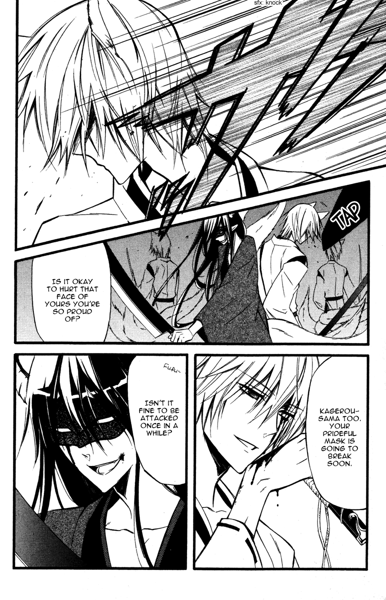 Read Inu x Boku SS EN Manga Online