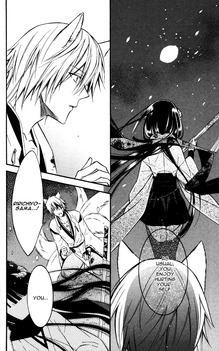 Read Inu x Boku SS EN Manga Online