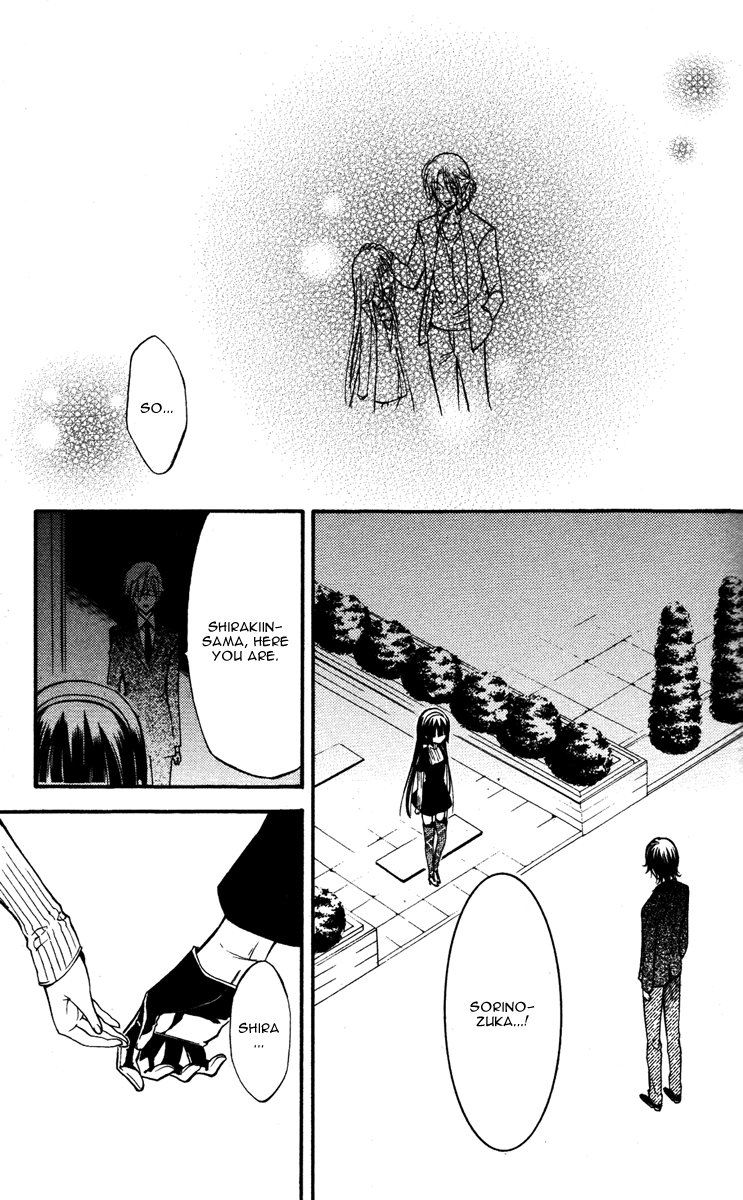 Read Inu x Boku SS EN Manga Online