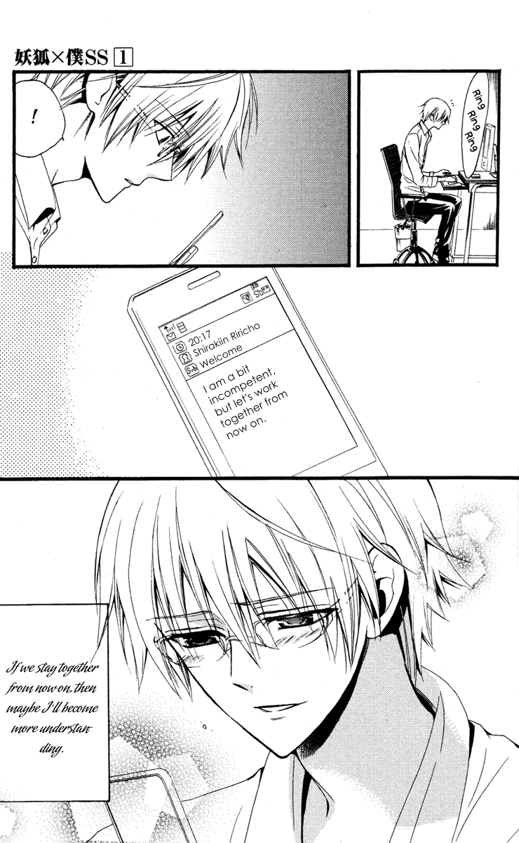 Read Inu x Boku SS EN Manga Online