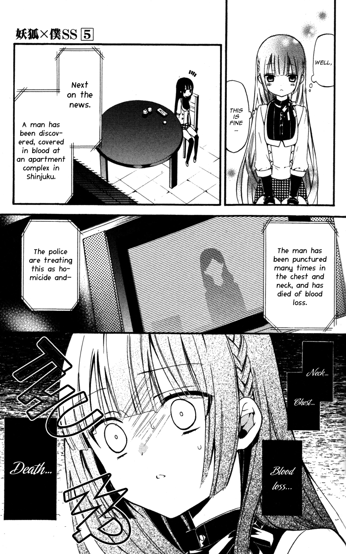 Read Inu x Boku SS EN Manga Online