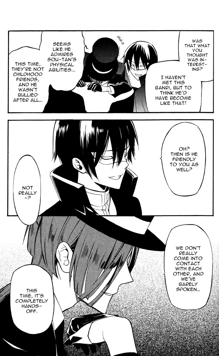 Read Inu x Boku SS EN Manga Online