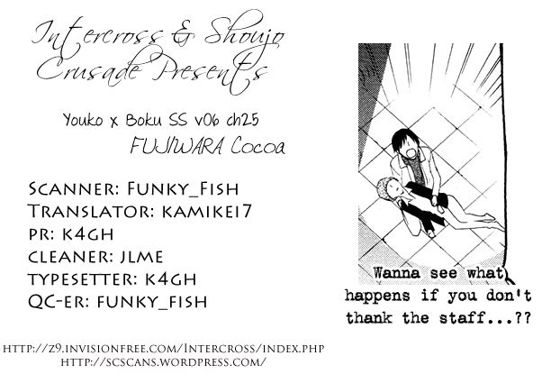 Read Inu x Boku SS EN Manga Online