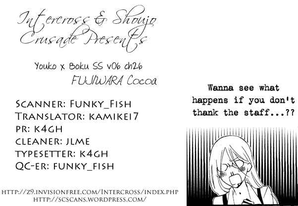 Read Inu x Boku SS EN Manga Online