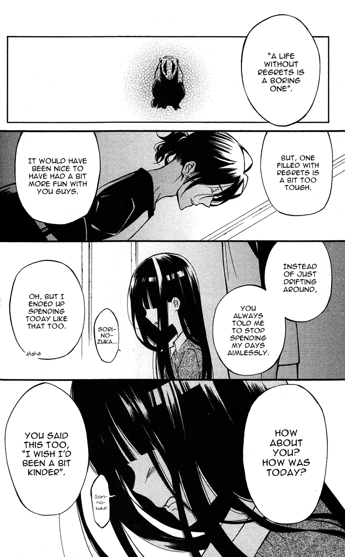 Read Inu x Boku SS EN Manga Online