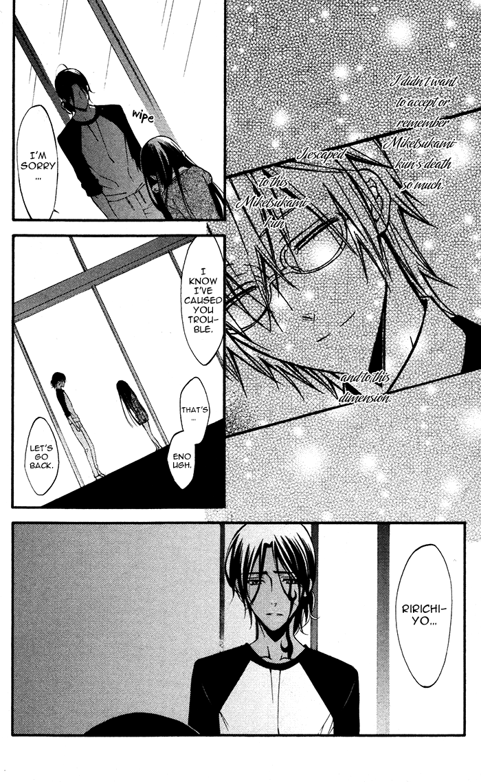 Read Inu x Boku SS EN Manga Online