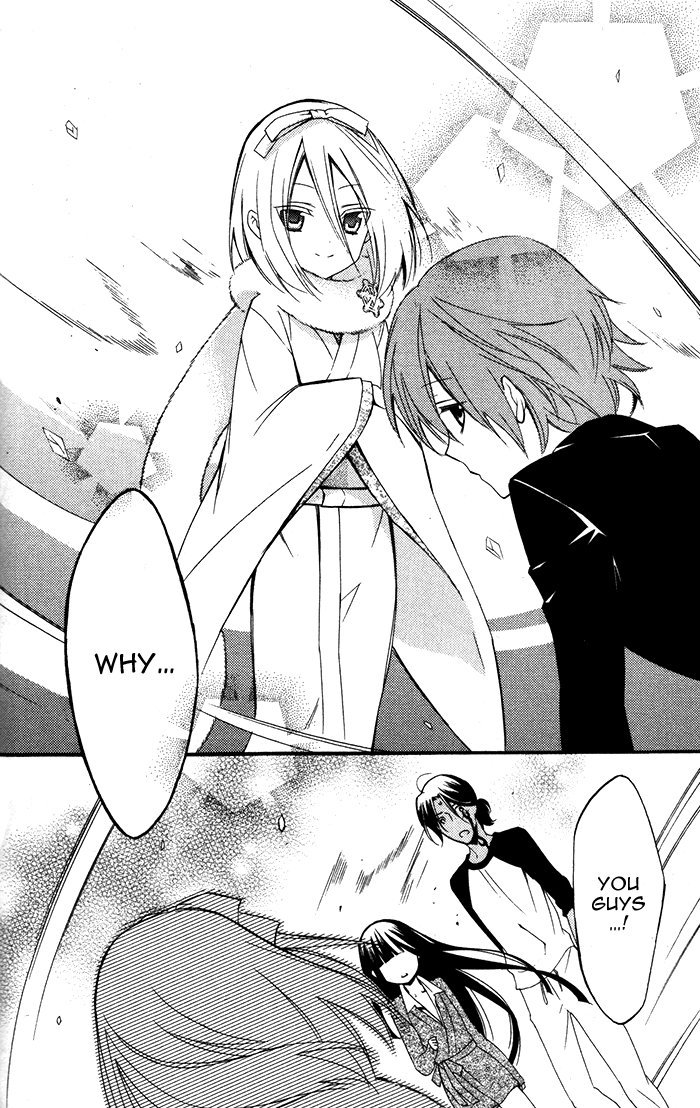 Read Inu x Boku SS EN Manga Online