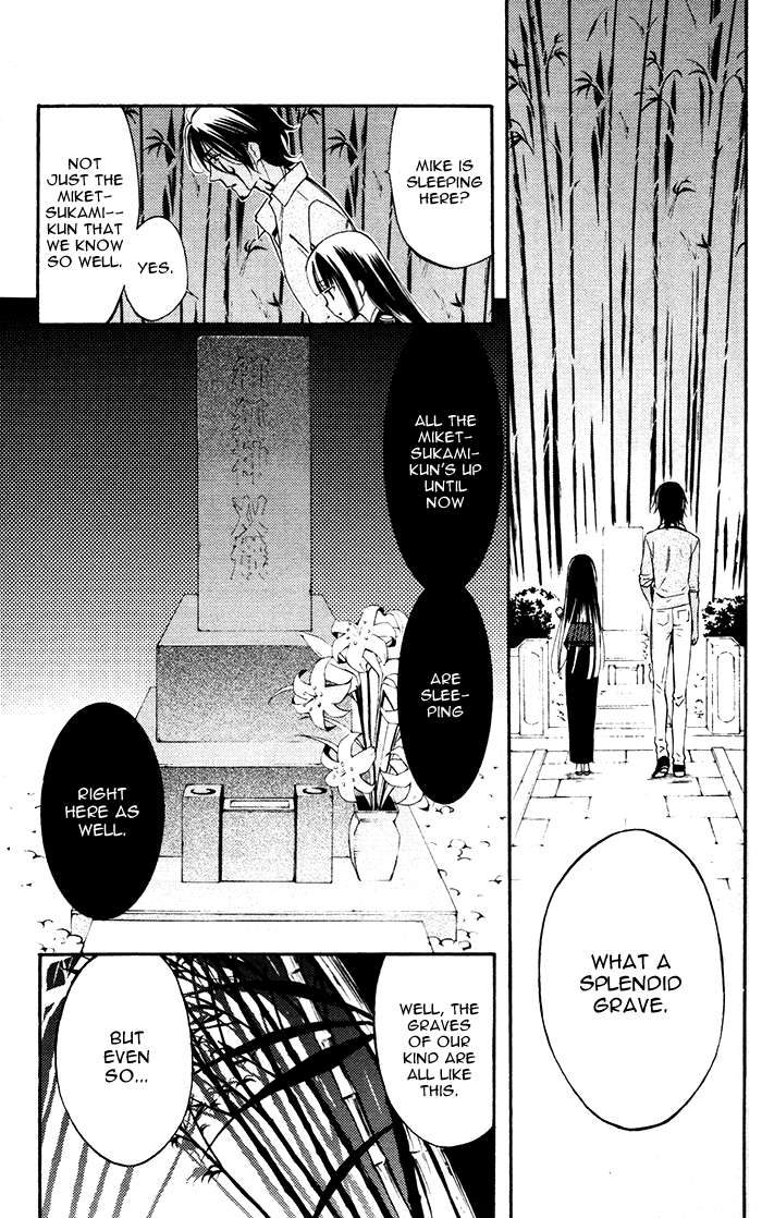 Read Inu x Boku SS EN Manga Online