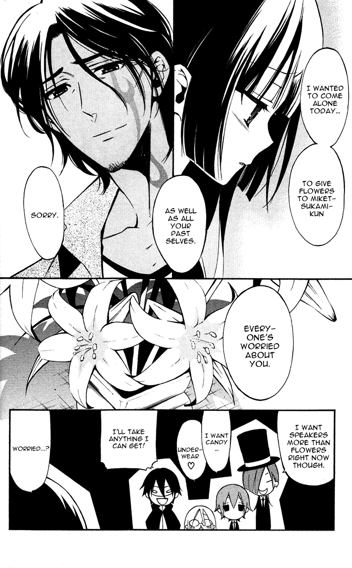 Read Inu x Boku SS EN Manga Online