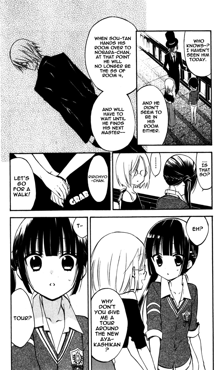 Read Inu x Boku SS EN Manga Online