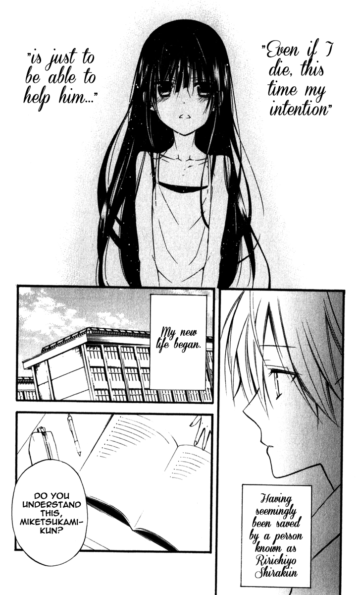 Read Inu x Boku SS EN Manga Online