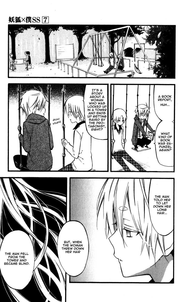 Read Inu x Boku SS EN Manga Online