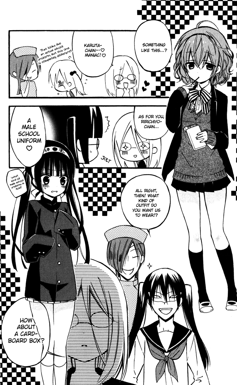 Read Inu x Boku SS EN Manga Online