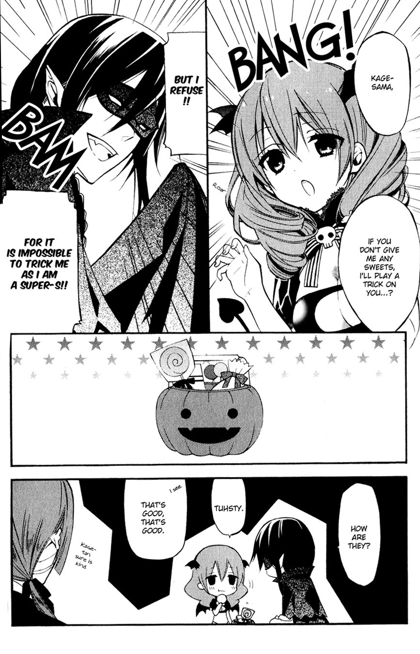 Read Inu x Boku SS EN Manga Online