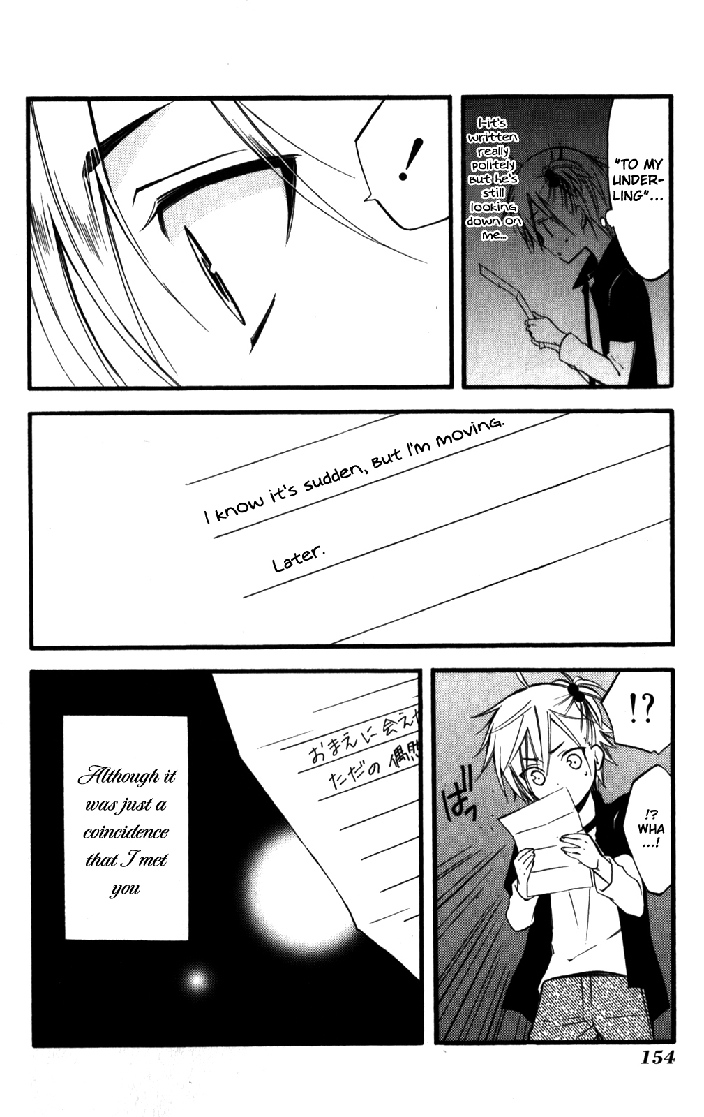 Read Inu x Boku SS EN Manga Online