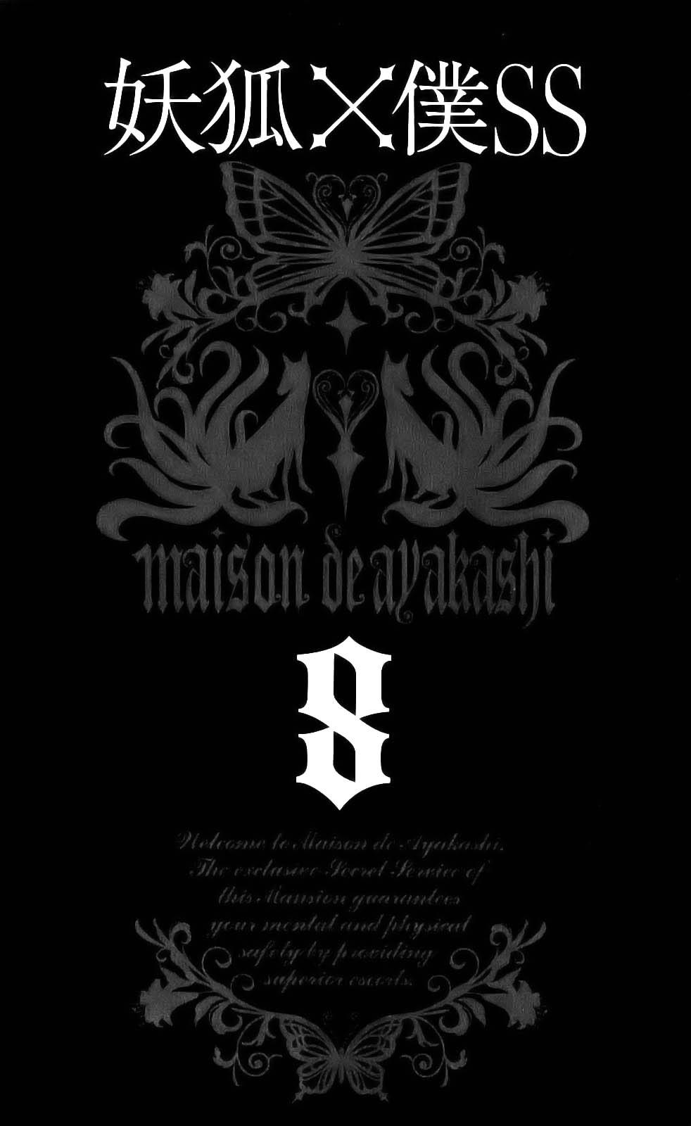 Read Inu x Boku SS EN Manga Online