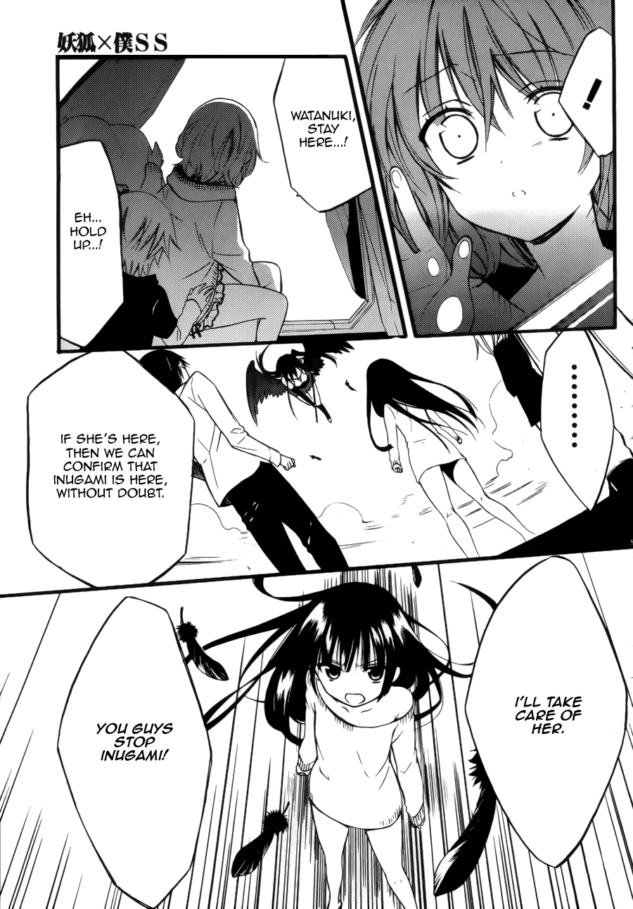 Read Inu x Boku SS EN Manga Online