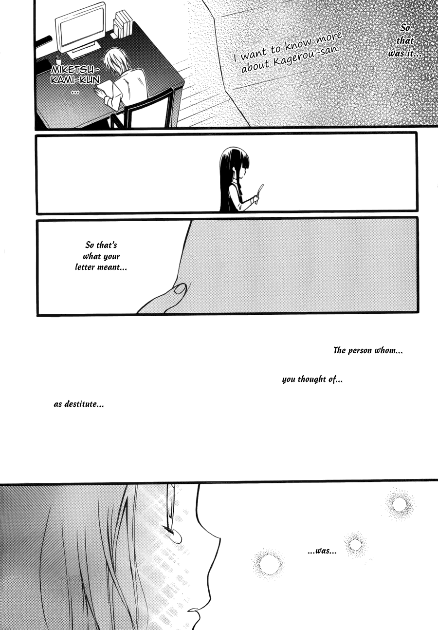 Read Inu x Boku SS EN Manga Online