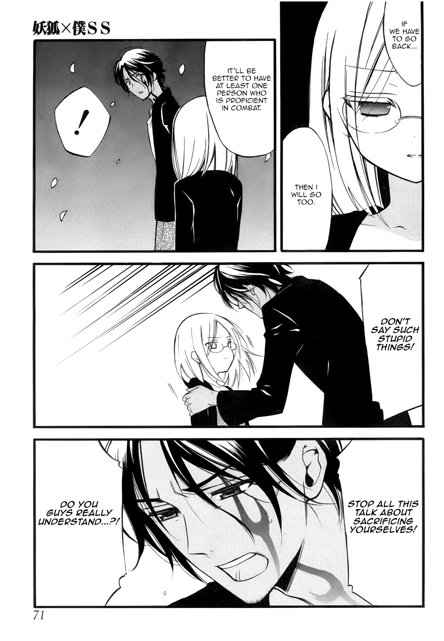 Read Inu x Boku SS EN Manga Online