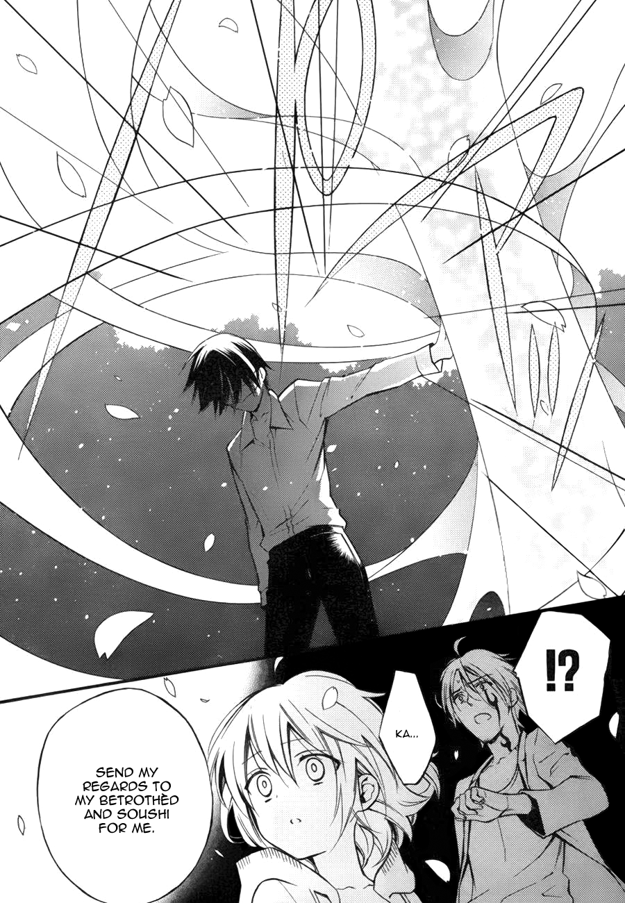 Read Inu x Boku SS EN Manga Online