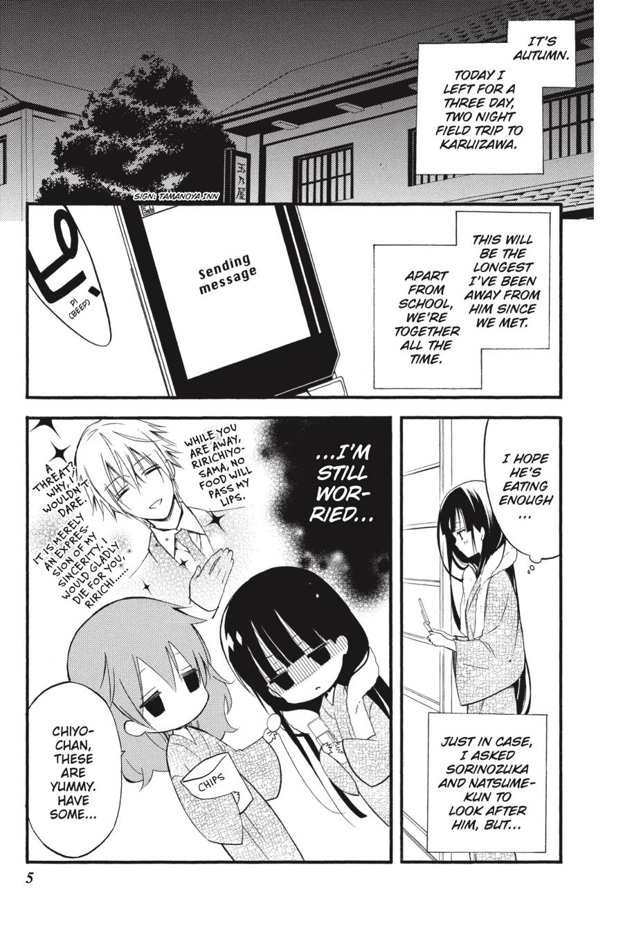 Read Inu x Boku SS EN Manga Online