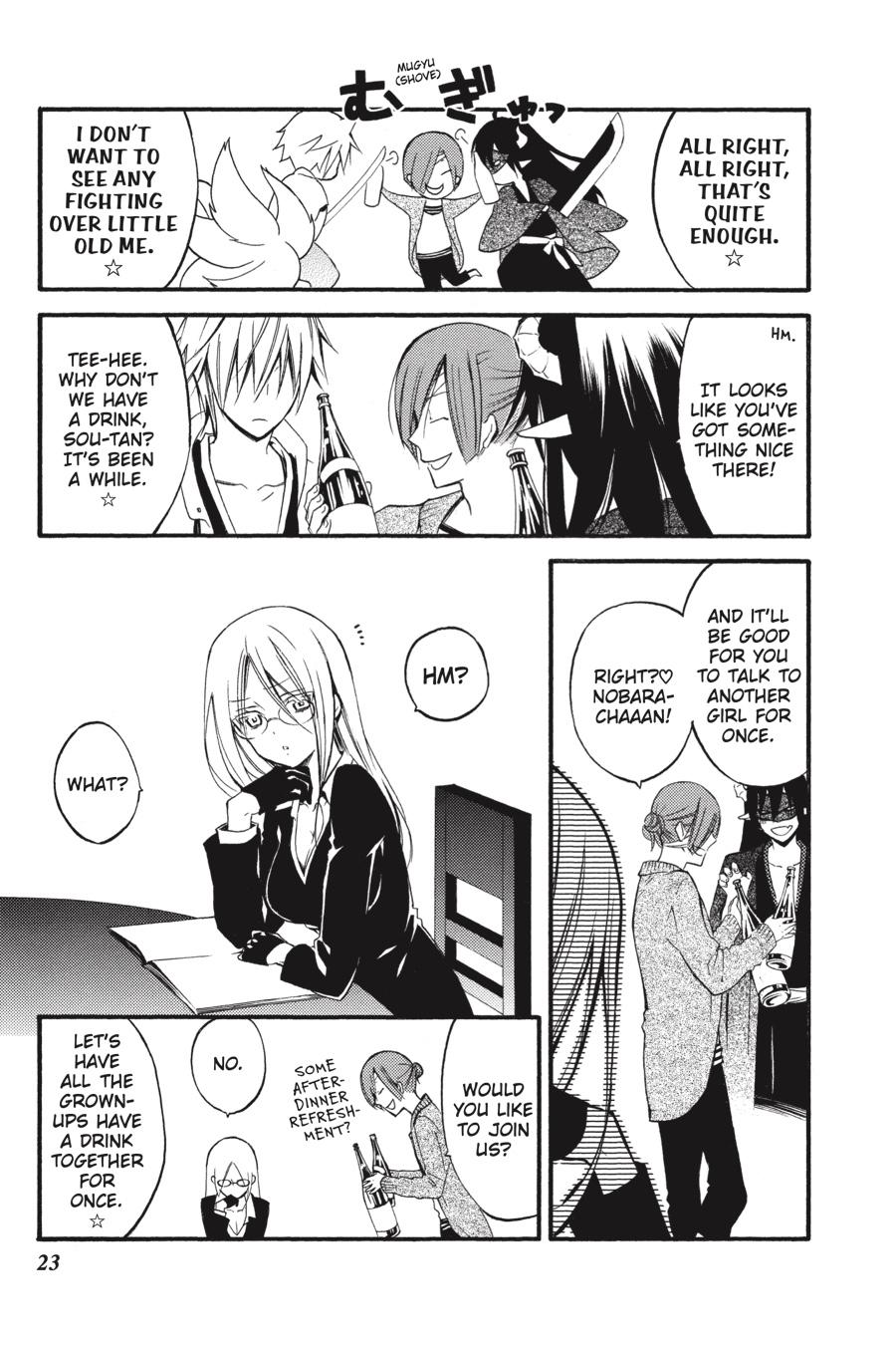 Read Inu x Boku SS EN Manga Online