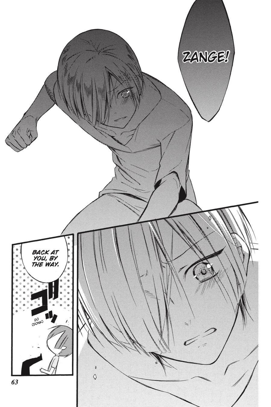 Read Inu x Boku SS EN Manga Online