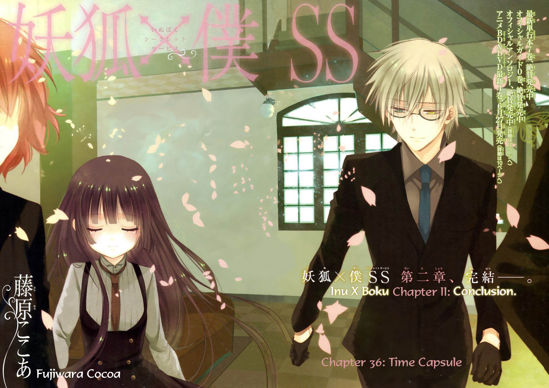 Read Inu x Boku SS EN Manga Online