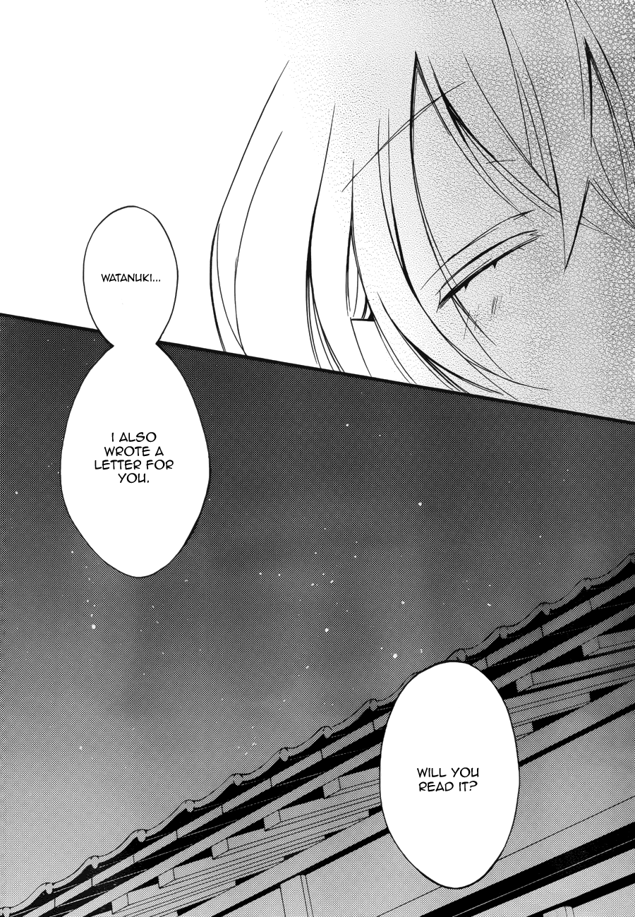 Read Inu x Boku SS EN Manga Online