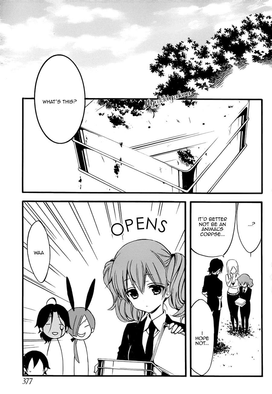 Read Inu x Boku SS EN Manga Online