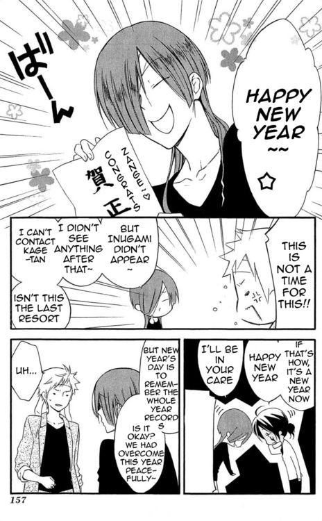 Read Inu x Boku SS EN Manga Online