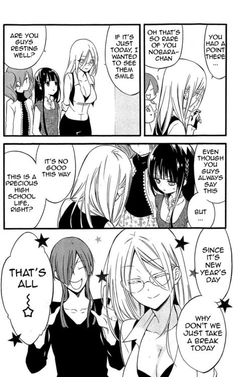 Read Inu x Boku SS EN Manga Online