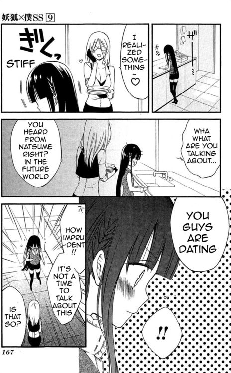 Read Inu x Boku SS EN Manga Online