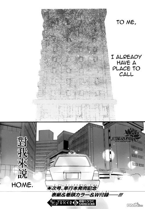 Read Inu x Boku SS EN Manga Online