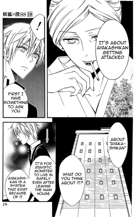 Read Inu x Boku SS EN Manga Online