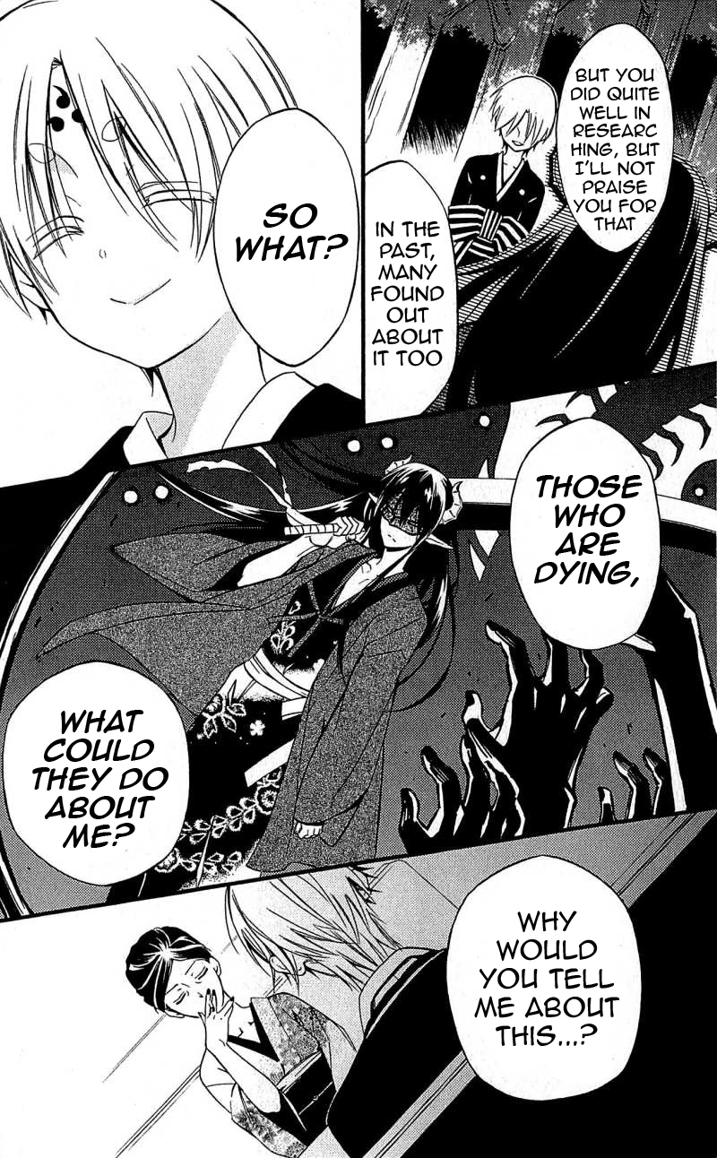 Read Inu x Boku SS EN Manga Online