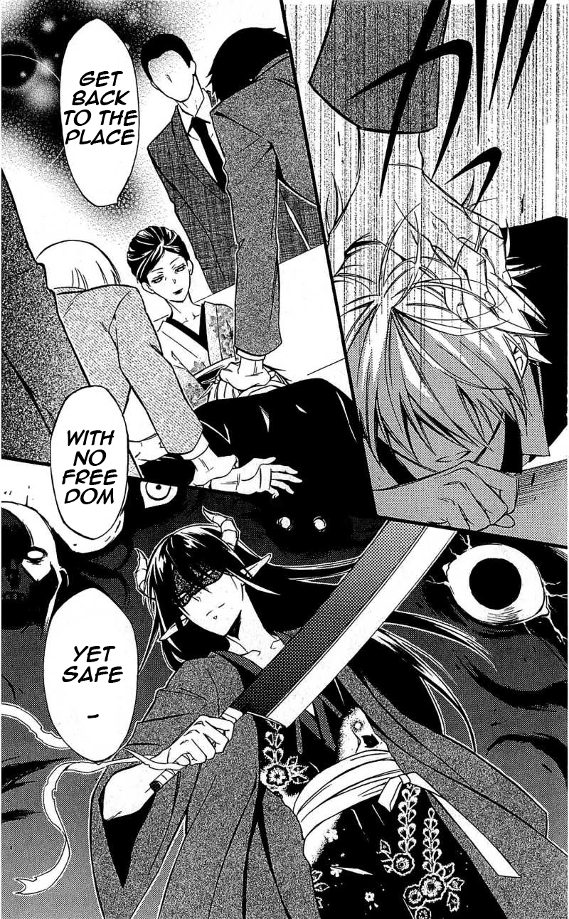 Read Inu x Boku SS EN Manga Online