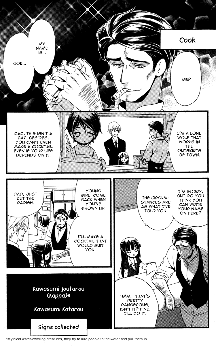 Read Inu x Boku SS EN Manga Online