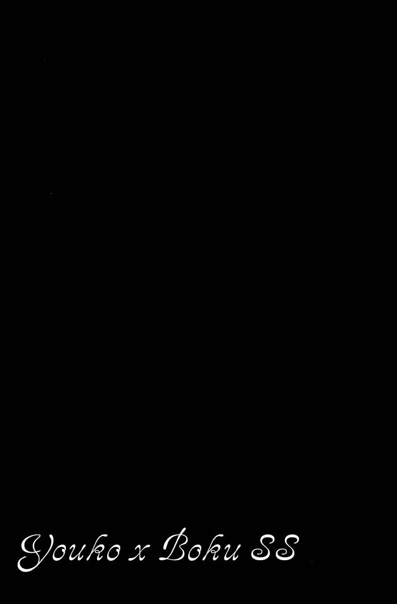 Read Inu x Boku SS EN Manga Online