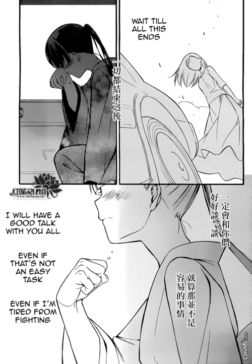 Read Inu x Boku SS EN Manga Online