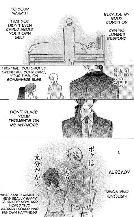 Read Inu x Boku SS EN Manga Online